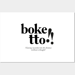 Boketto - Japanese definition Posters and Art